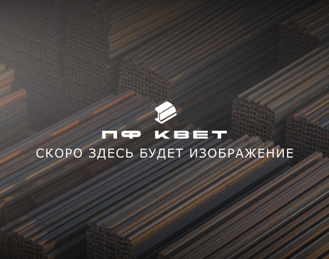 Болт мебельный с квадратом DIN 603